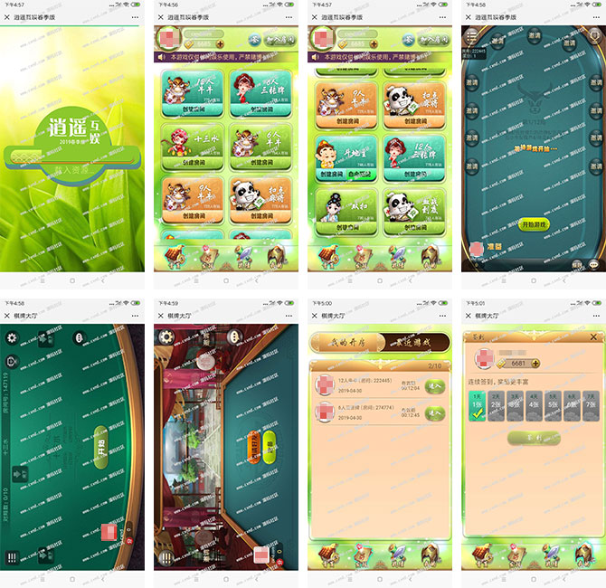 2019逍遥互娱H5棋牌游戏源码 九州互娱升级版 修复透视和胜率带后台 内附搭建教程-免费源码网