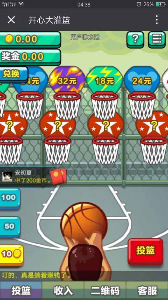 图片[3]-PHP幸运大转盘+大灌篮H5游戏源码带后台