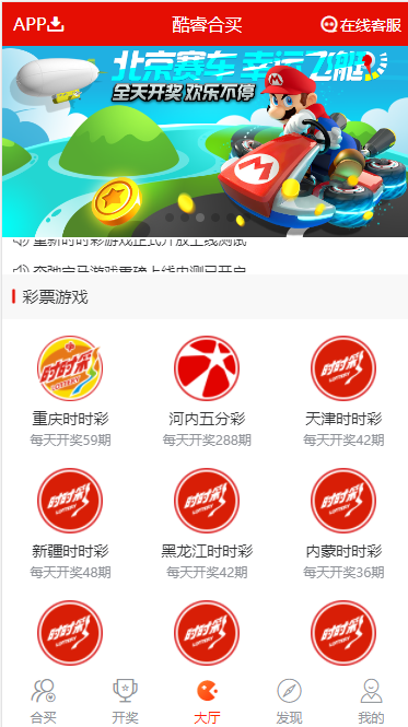 酷睿系统源码-免费源码网