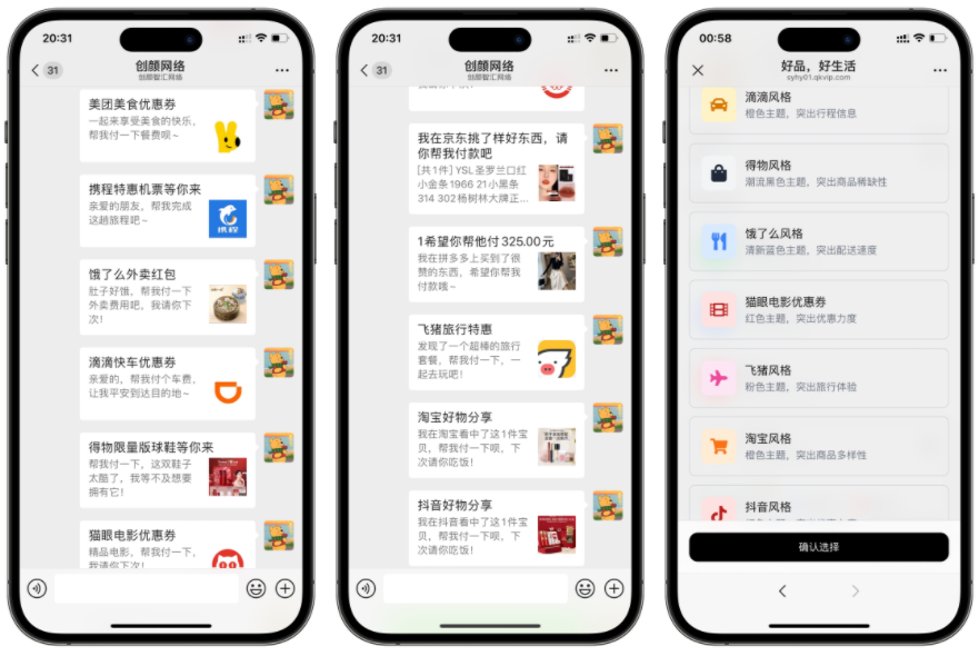 图片[1]-十一合一代付商城系统新版源码模板 全开源无加密-寻一源码