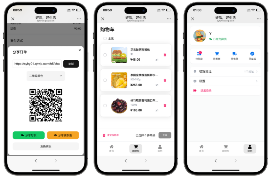 图片[2]-十一合一代付商城系统新版源码模板 全开源无加密-寻一源码