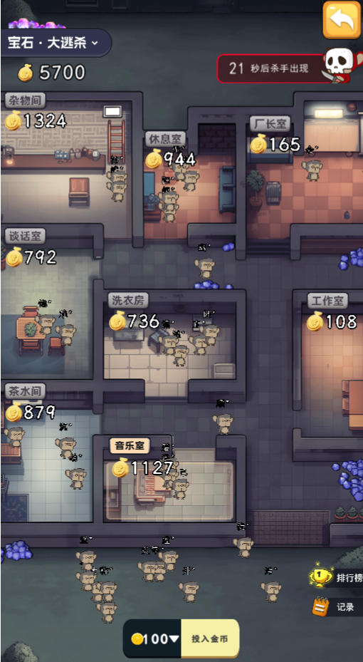 图片[2]-宝石大逃杀源码-寻一源码